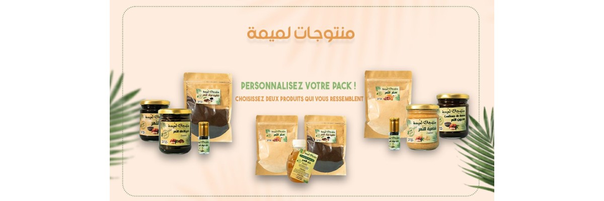 Produits Lemima